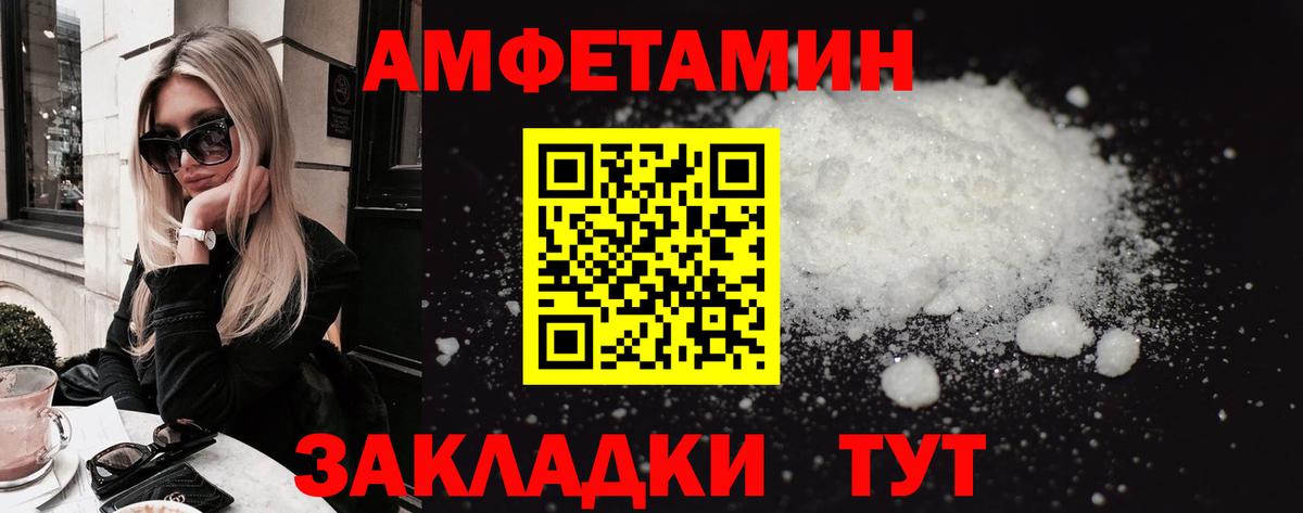 Амфетамин  Вход с VPN  АМФЕТАМИН  Карабулак  АМФ Premium 