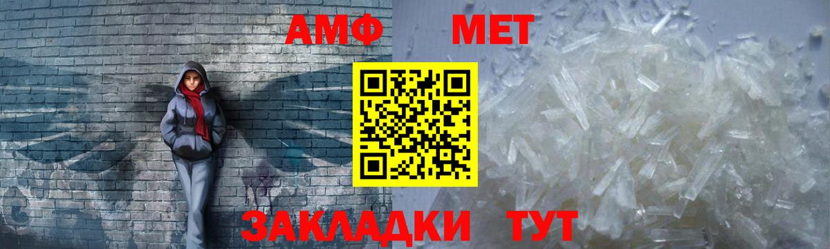 Амфетамин 98% Карабулак