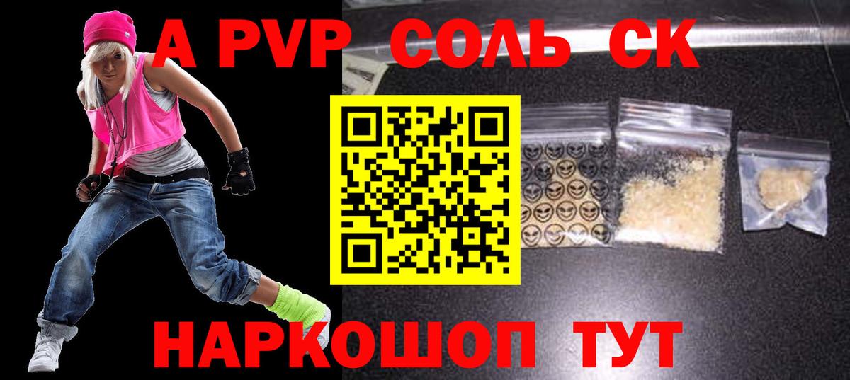 Карабулак  купить  цена  Вход с VPN  А ПВП крисы CK  А ПВП СК КРИС 