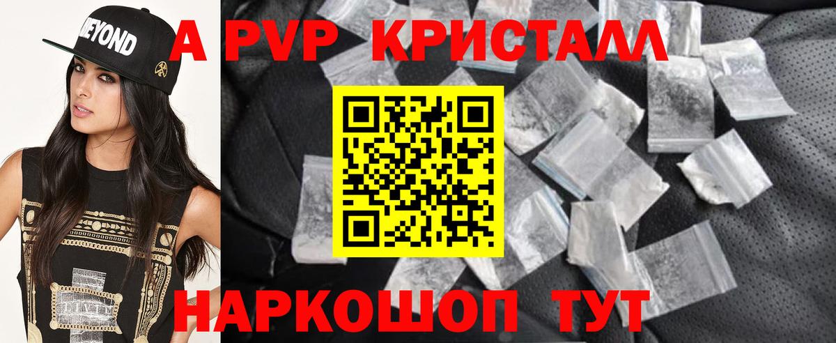 Alfa_PVP мука Карабулак