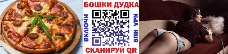 Canna-Cookies конопля Карабулак