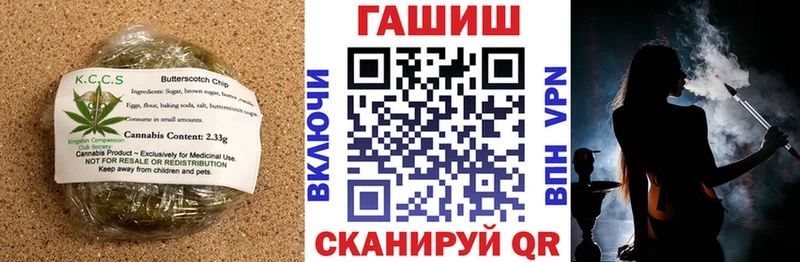 Canna-Cookies марихуана  наркошоп  Карабулак 