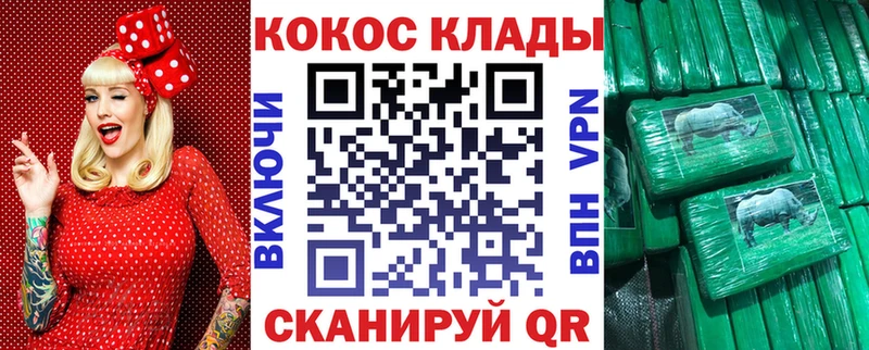 Кокаин 99%  Карабулак 