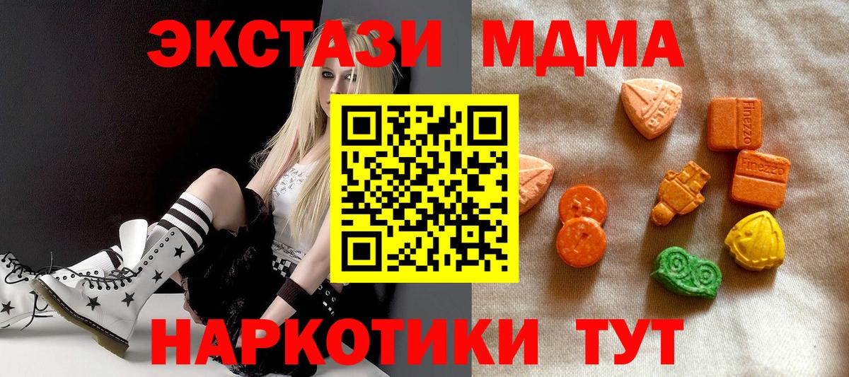 Ecstasy 99% Карабулак