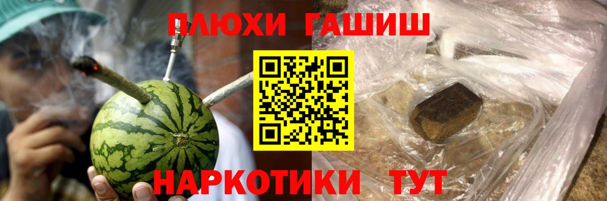 Гашиш AMNESIA HAZE Карабулак