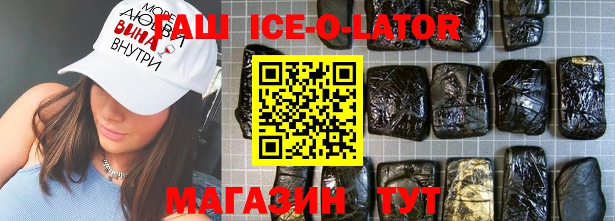 ГАШИШ убойный Карабулак