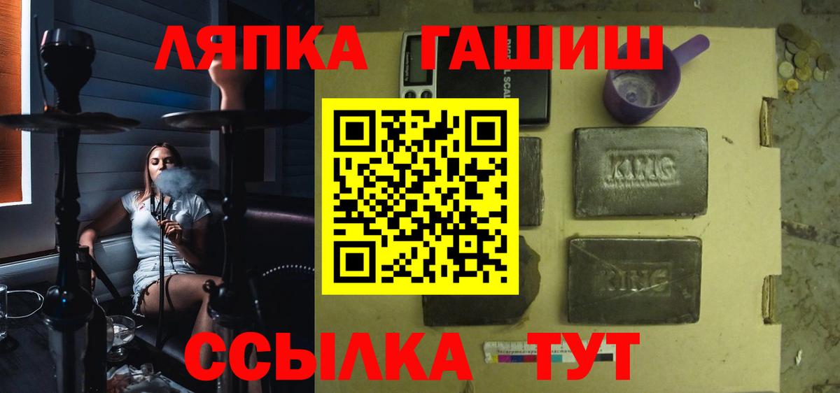 Гашиш гашик  продажа наркотиков  Карабулак 