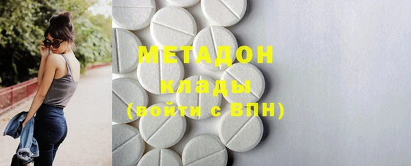 марки lsd Михайловка