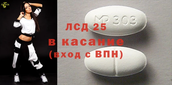 марки lsd Михайловск