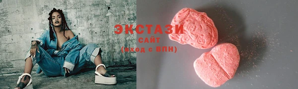 марки lsd Михайловка