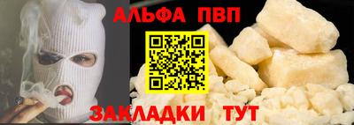 марихуана Бузулук