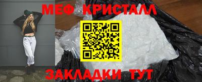меф VHQ Дубна