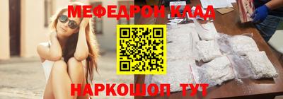 гидра Будённовск