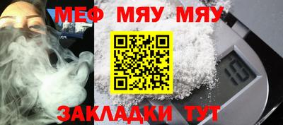 мефедрон VHQ Донской