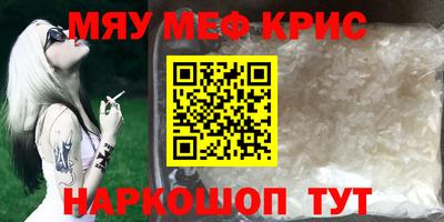 марихуана Бузулук