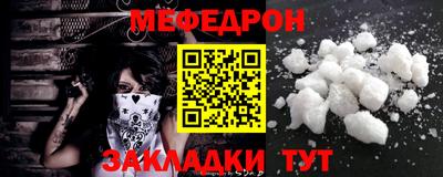 mdpv Донецк