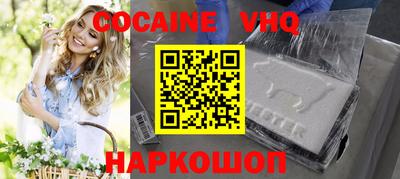 меф VHQ Дубна