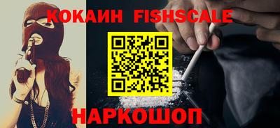 мефедрон VHQ Донской