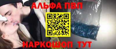 мефедрон VHQ Донской