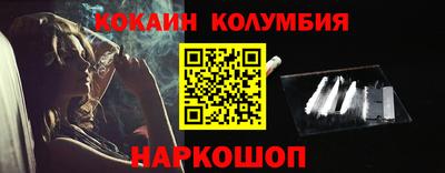 гидра Будённовск