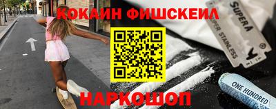 гидра Будённовск