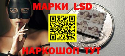 марихуана Бузулук