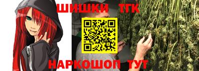 марихуана Бузулук