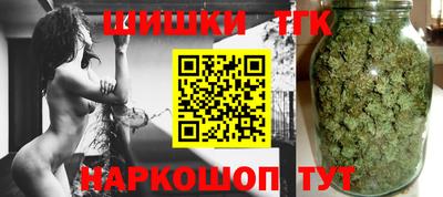 марихуана Бузулук