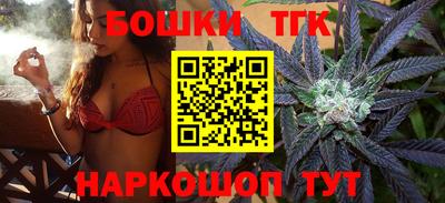 марихуана Бузулук