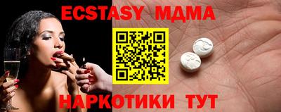 меф VHQ Дубна