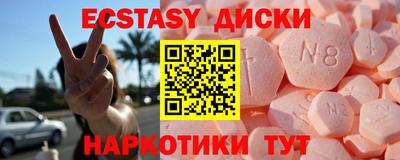 мефедрон VHQ Донской