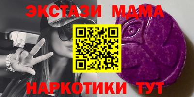 меф VHQ Дубна