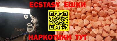 меф VHQ Дубна