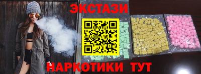 меф VHQ Дубна