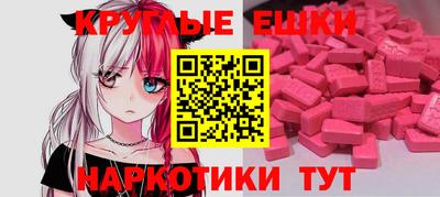 меф VHQ Дубна