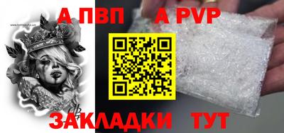 меф VHQ Дубна