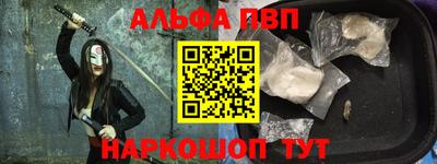 мефедрон VHQ Донской
