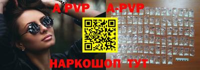мефедрон VHQ Донской