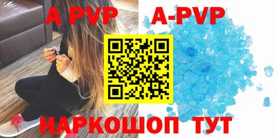 mdpv Донецк