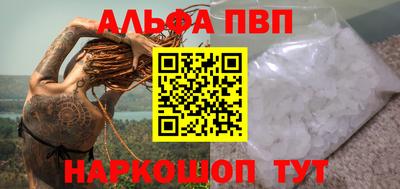 mdpv Донецк