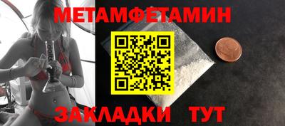 Альфа ПВП Бугуруслан