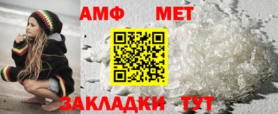 меф VHQ Дубна