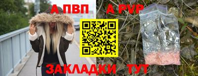 mdpv Донецк