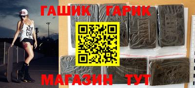 марихуана Бузулук