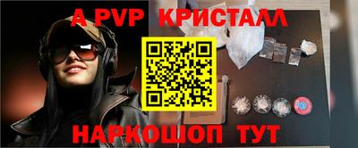 меф VHQ Дубна