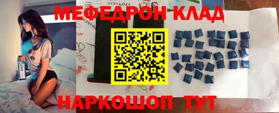 гидра Будённовск