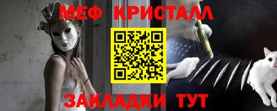 мефедрон VHQ Донской