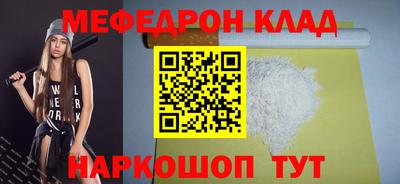 mdpv Донецк