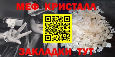 меф VHQ Дубна
