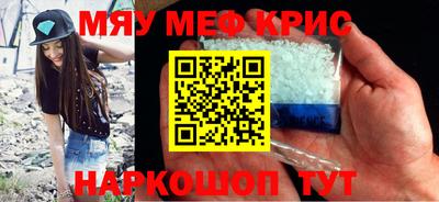 меф VHQ Дубна